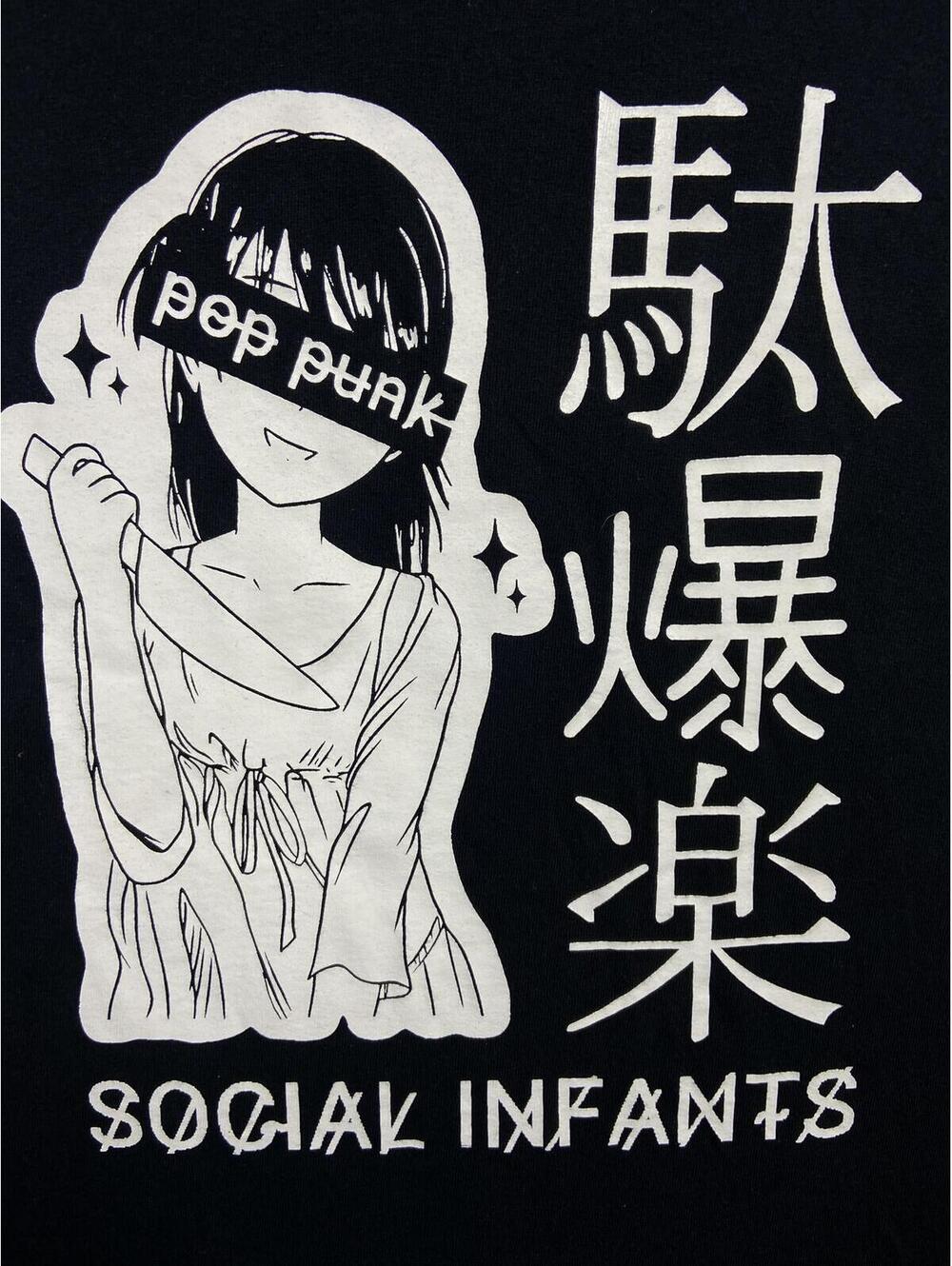Social Infants Pop Punk Knife Black Graphic Tee M Anime Design - Picture 3 of 7
